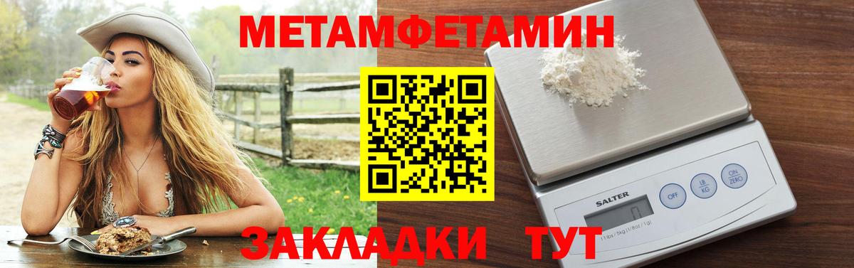 АМФ  АМФЕТАМИН Розовый  Amphetamine  блэк спрут ССЫЛКА  Моздок  Вход с VPN 