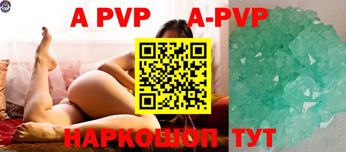 Alpha-PVP СК Моздок