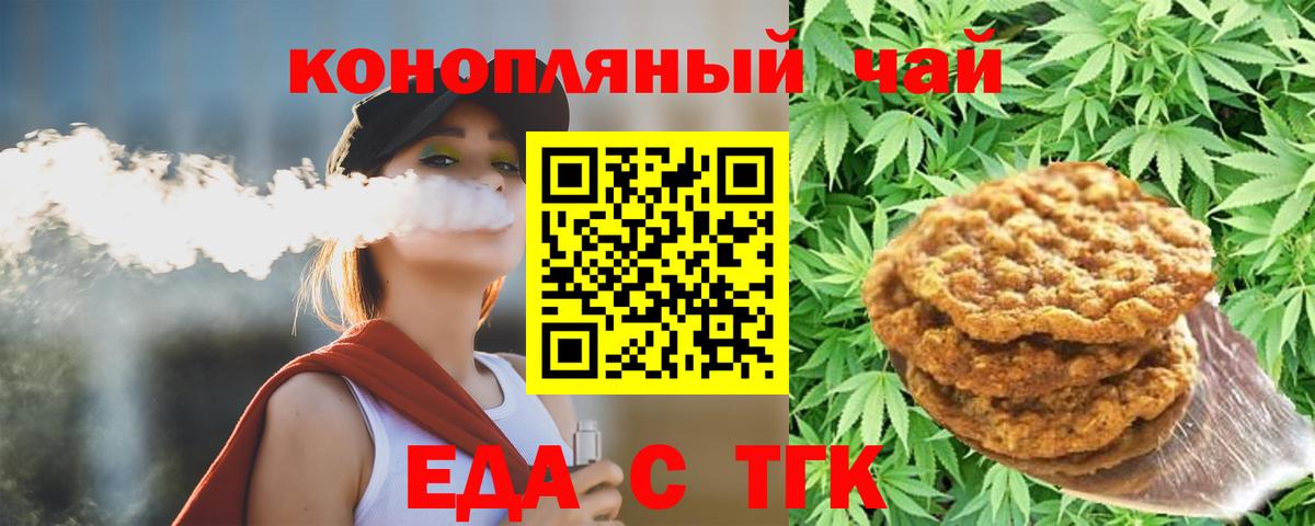 Марихуана  ГАШ  Амфетамин   МЕФ  МЕФ   Моздок  Вход с VPN 