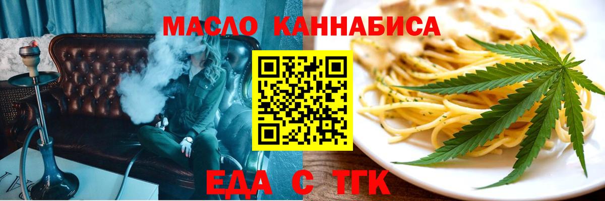 Canna-Cookies конопля  Вход с VPN  Моздок 
