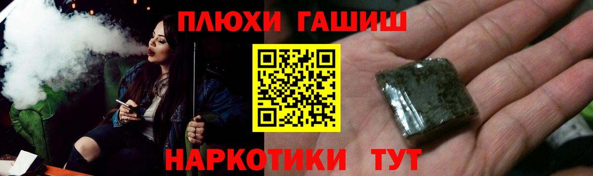 Гашиш Cannabis Моздок
