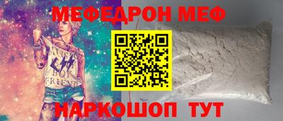 меф Тара