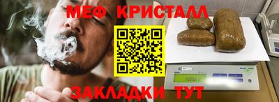 кокаин Татарск