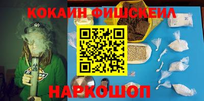 кокаин Татарск