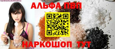 apvp Тверь