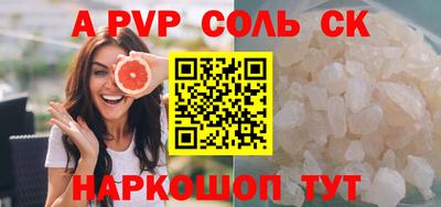 кокаин Татарск