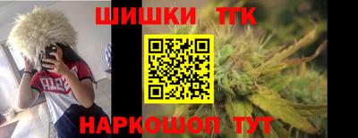 кокаин Татарск