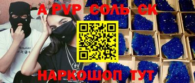 apvp Тверь