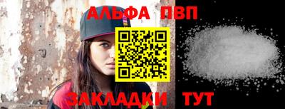 apvp Тверь