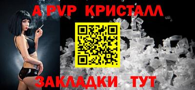 меф Тара