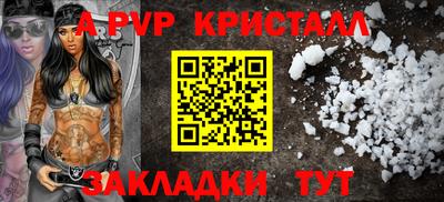 apvp Тверь