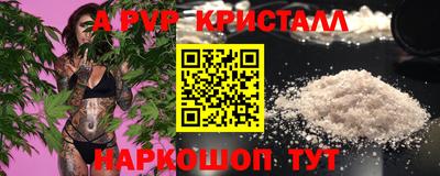 кокаин Татарск