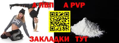 кокаин Татарск
