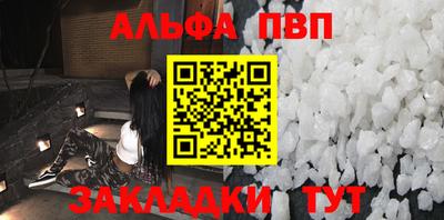apvp Тверь