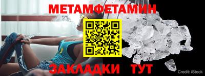 меф Тара