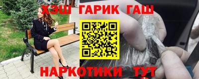 кокаин Татарск