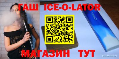 кокаин Татарск