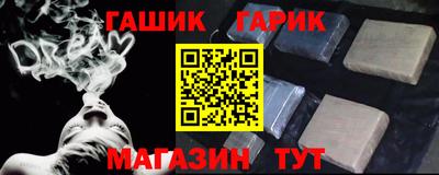 кокаин Татарск
