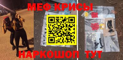 кокаин Татарск