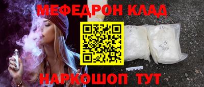 меф Тара