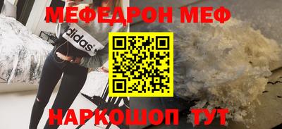 кокаин Татарск