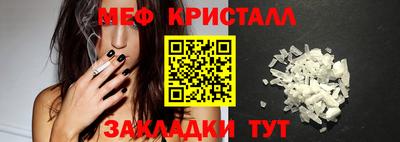 меф Тара