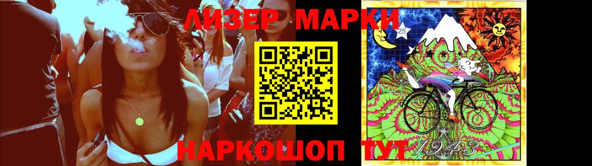 ЛСД экстази кислота  Вход с VPN  LSD-25 экстази кислота  Моздок 