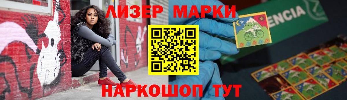 Лсд 25 экстази кислота Моздок