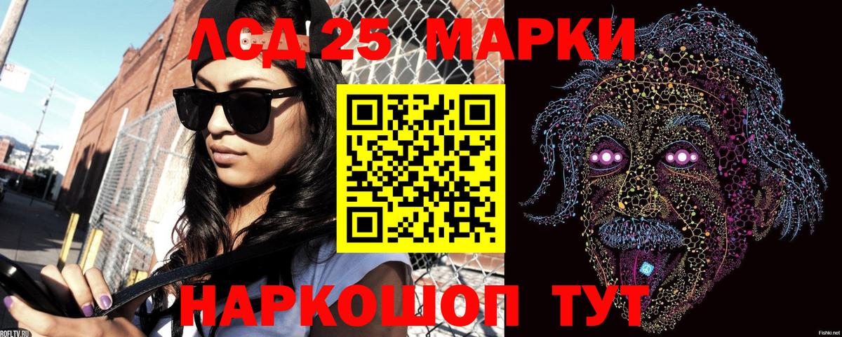 Марки N-bome 1,5мг  Вход с VPN  Марки NBOMe  Моздок  Марки N-bome 1,5мг 