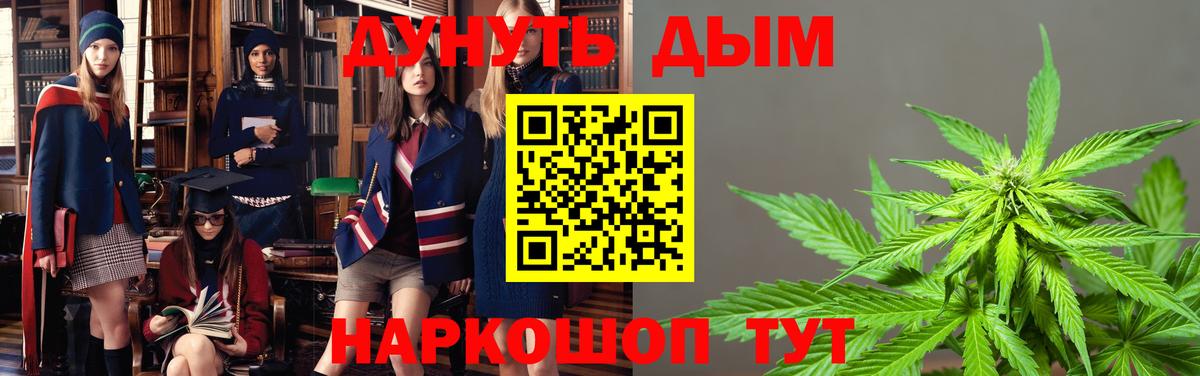 Конопля планчик  Шишки марихуана тримм  Вход с VPN  Моздок 